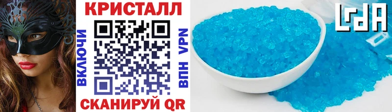 АМФ VHQ Сусуман