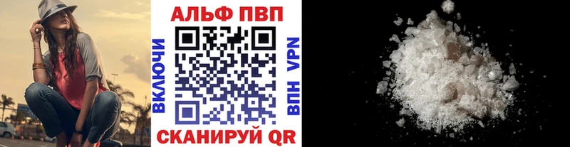 A PVP СК КРИС  наркотики  дарк нет клад  Сусуман 