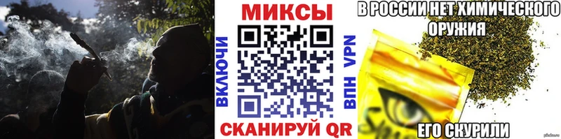 Бутират GHB Сусуман