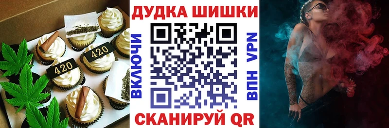 закладка  Сусуман  Печенье с ТГК конопля 