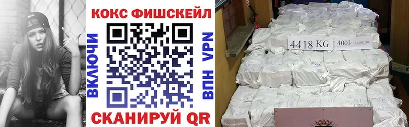 Cocaine 97%  закладка  Сусуман 