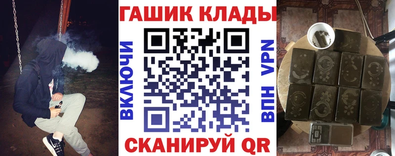 Гашиш AMNESIA HAZE  где найти наркотики  Сусуман 