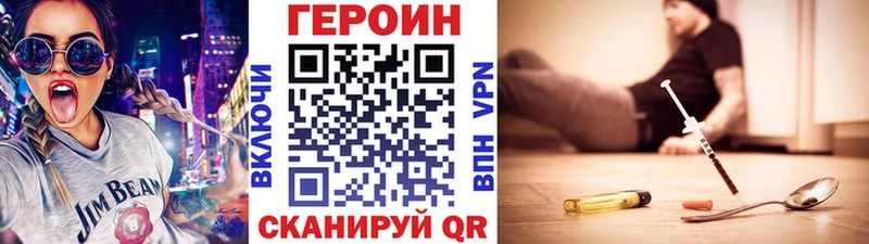 ГЕРОИН герыч  где продают   Сусуман 