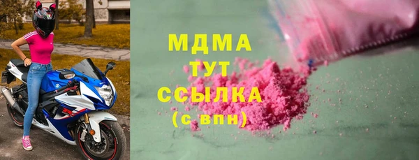 каннабис Абдулино