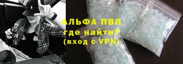 сатива Абинск