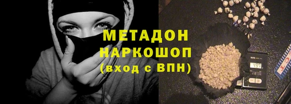 каннабис Абдулино