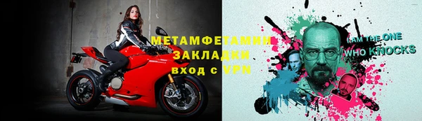 амф Надым