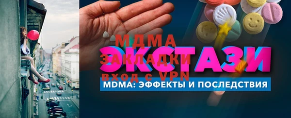 наркотики Абаза
