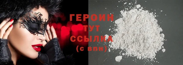 MDMA Навашино