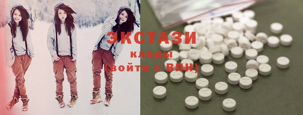 MDMA Навашино