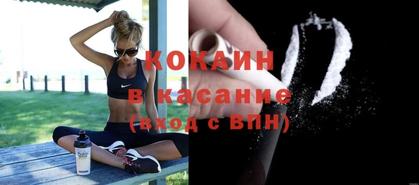 MDMA Навашино