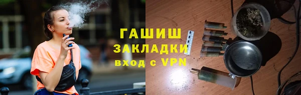 метамфетамин Наволоки