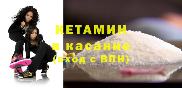 метамфетамин Наволоки