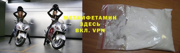 наркотики Абаза