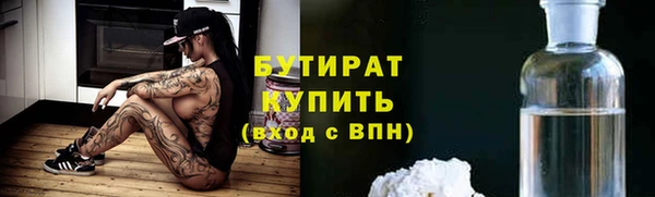 MDMA Навашино