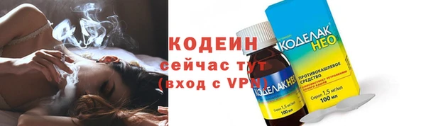 наркотики Абаза