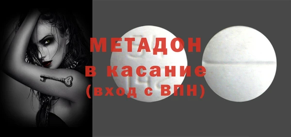 метамфетамин Наволоки