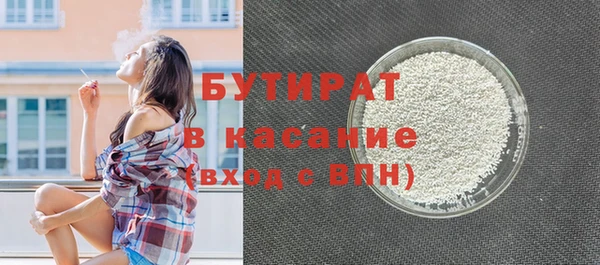 MDMA Навашино
