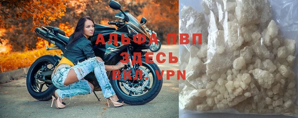 метамфетамин Наволоки