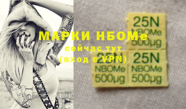 метамфетамин Наволоки