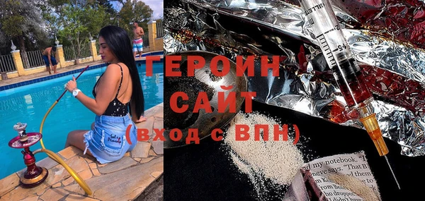 сатива Абинск