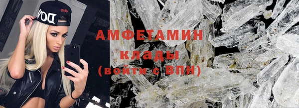 метамфетамин Наволоки