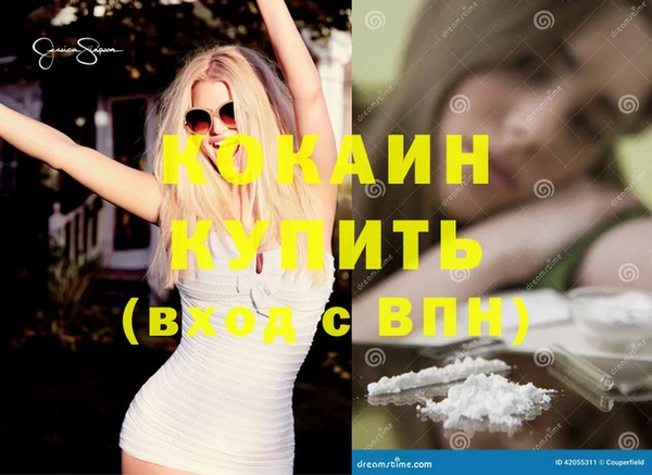 метамфетамин Наволоки
