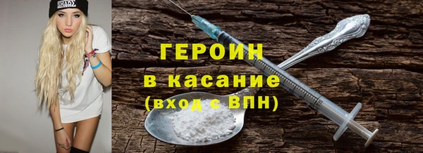 сатива Абинск