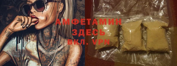наркотики Абаза