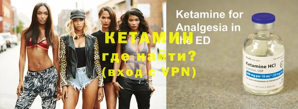 метамфетамин Наволоки