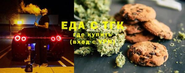 наркотики Абаза