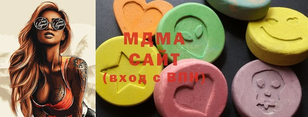 наркотики Абаза