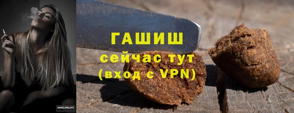 наркотики Абаза