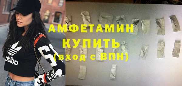 наркотики Абаза