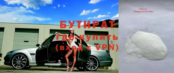 каннабис Абдулино