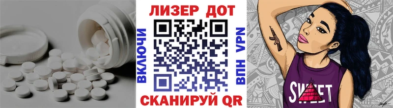 omg как войти  дарнет шоп  Сусуман  LSD-25 экстази кислота 