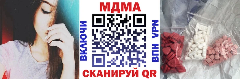 что такое наркотик  Сусуман  МДМА молли 