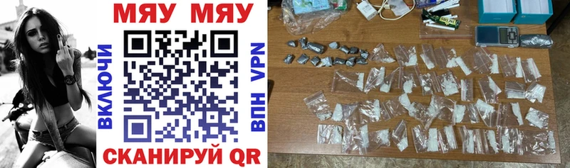 МЕФ mephedrone Сусуман