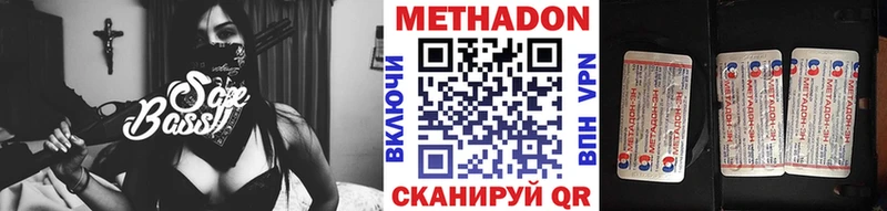 МЕТАДОН белоснежный  Сусуман 