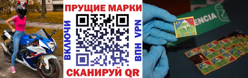 магазин продажи наркотиков Сусуман Марки N-bome 1,5мг