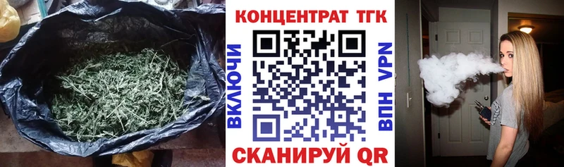 ТГК концентрат  Сусуман 